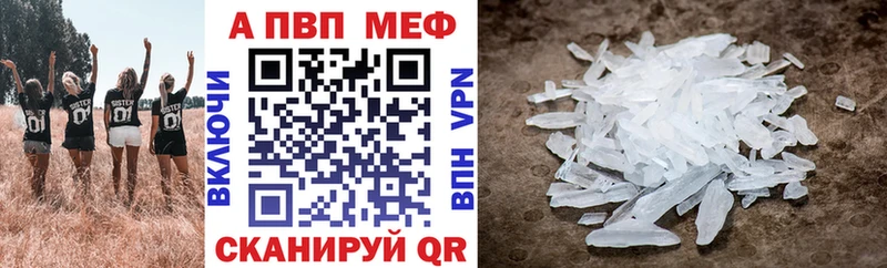 Где найти наркотики Чистополь A-PVP Меф Канабис МДМА Вейп ТГК Cocaine