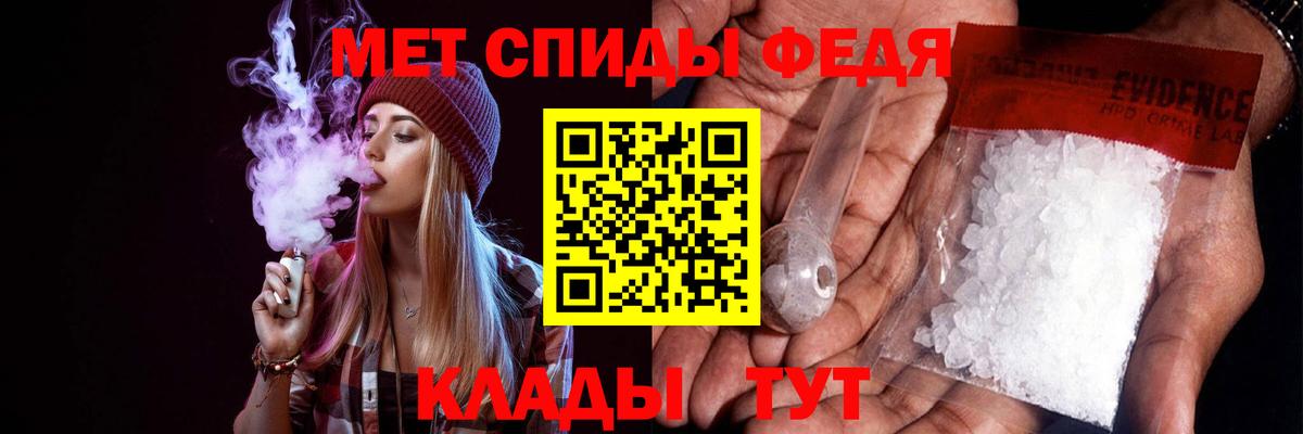 АМФЕТАМИН VHQ  Вход с VPN  АМФЕТАМИН  Чистополь  Amphetamine 