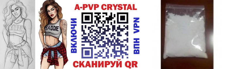APVP кристаллы  ОМГ ОМГ ссылка  Чистополь 