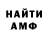Amphetamine VHQ Mia Crash