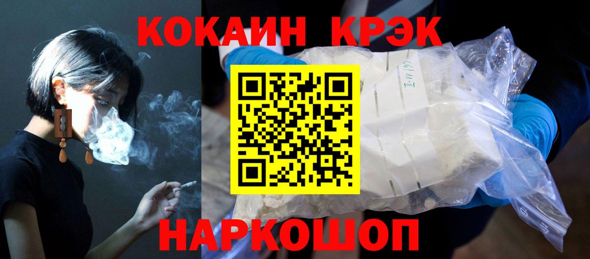 COCAIN VHQ  Вход с VPN  КОКАИН VHQ  Чистополь 