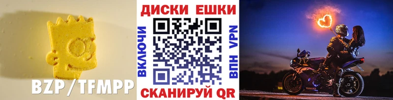 Ecstasy TESLA  Чистополь 