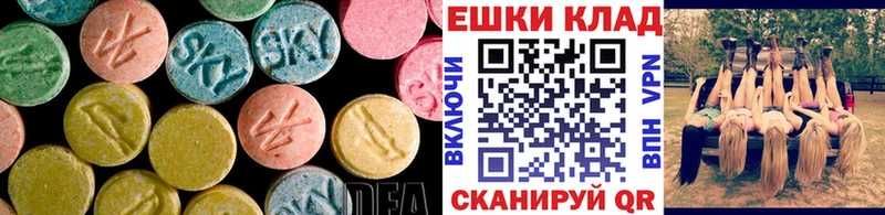 ЭКСТАЗИ бентли Чистополь