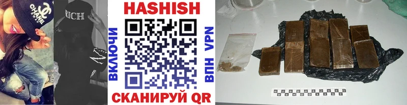 ГАШИШ VHQ  что такое наркотик  Чистополь 