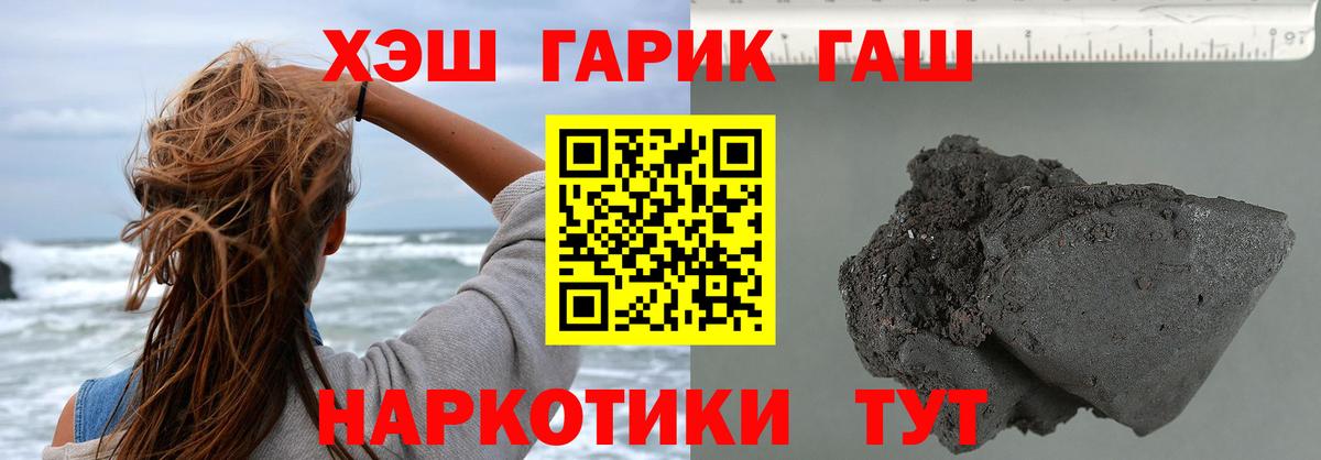 ЭКСТАЗИ  Чистополь  Вход с VPN  ГАШИШ  Мефедрон   КОКАИН 