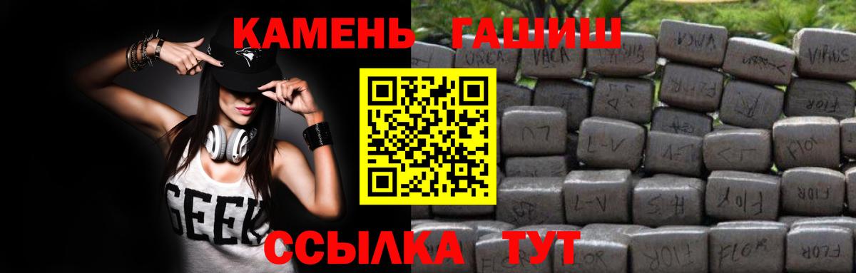 ГАШИШ Ice-O-Lator  Гашиш  ГАШ Ice-O-Lator  Чистополь  Вход с VPN 