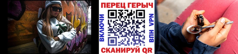 купить  цена  Чистополь  Героин афганец 
