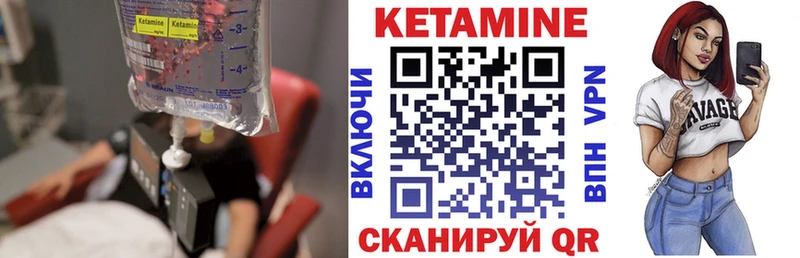Кетамин VHQ  где продают   Чистополь 