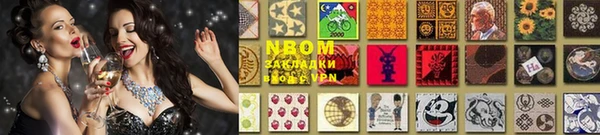 мескалин Алексин