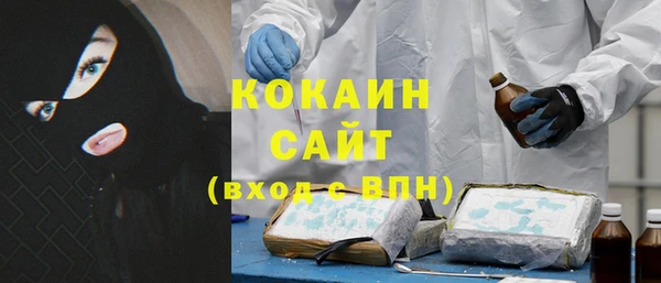 кокаин VHQ Дмитровск