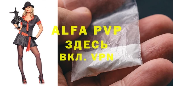 альфа пвп VHQ Алзамай