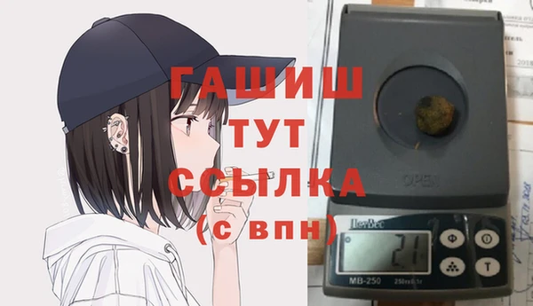 гашиш Краснослободск