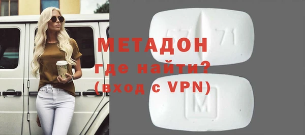 альфа пвп VHQ Алзамай