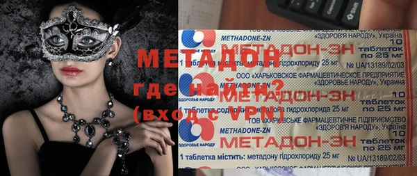 mdpv Алексеевка