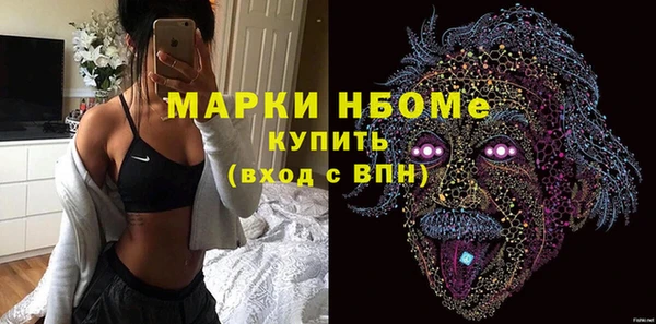 мескалин Алексин