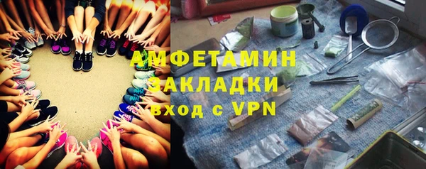 альфа пвп VHQ Алзамай