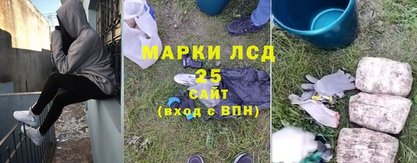 mdpv Алексеевка
