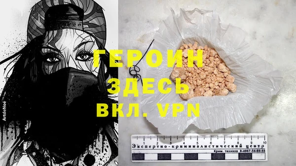 ГАЛЛЮЦИНОГЕННЫЕ ГРИБЫ Дмитров
