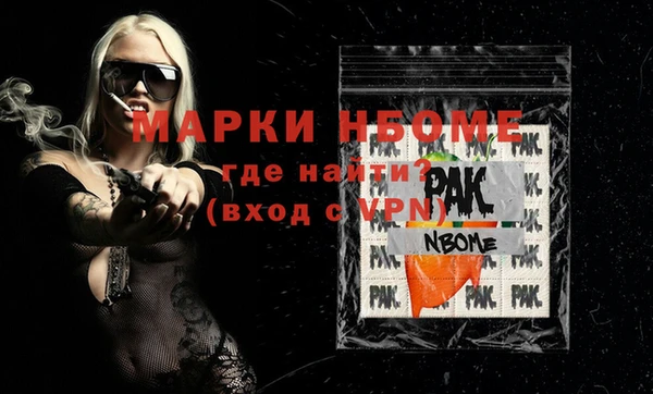 mdpv Алексеевка