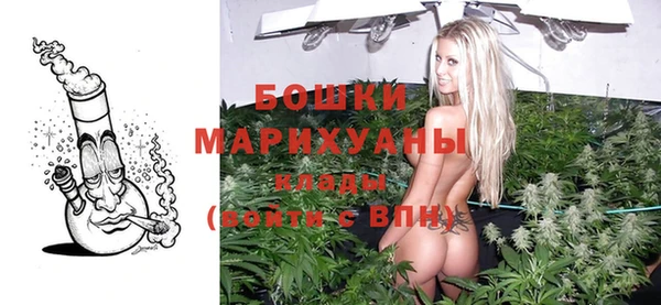 герыч Волоколамск