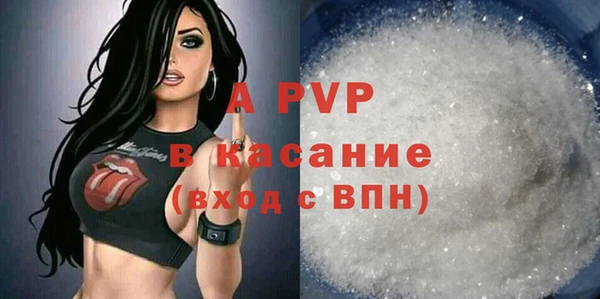 mdpv Алексеевка