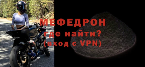 дживик Красноперекопск