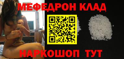 сатива Волжский