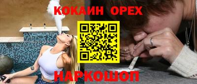 ALPHA-PVP Наро-Фоминск