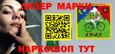 сатива Волжский