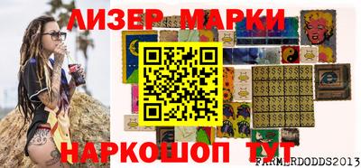 меф Волгодонск