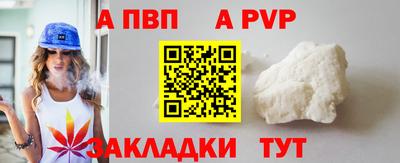 мяу мяу мука Волжск