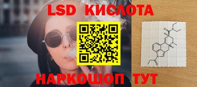сатива Волжский
