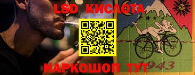 меф Волгодонск