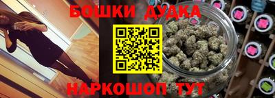 меф Волгодонск