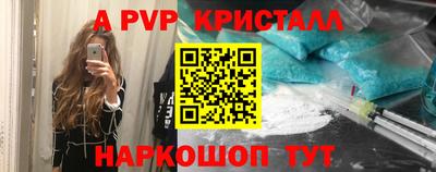 сатива Волжский