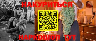 меф Волгодонск