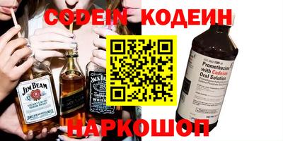 мяу мяу мука Волжск