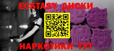 наркотики Нальчик