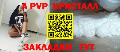 мяу мяу мука Волжск
