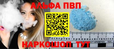 меф Волгодонск