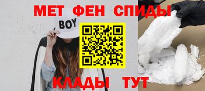 сатива Волжский
