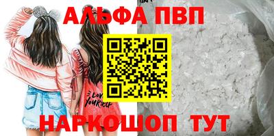 сатива Волжский