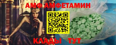 сатива Волжский