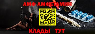 меф Волгодонск