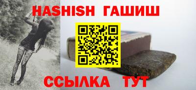 меф Волгодонск