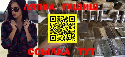 меф Волгодонск