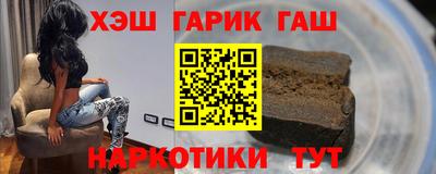 мяу мяу мука Волжск