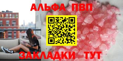 мяу мяу мука Волжск