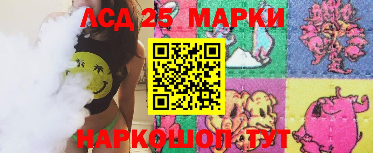 LSD-25 экстази кислота  Вход с VPN  Лсд 25 экстази  Чистополь  ЛСД экстази кислота 