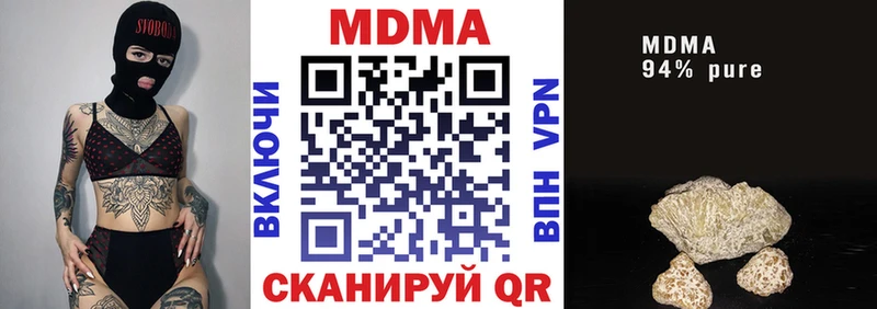 MDMA crystal  мега зеркало  Чистополь 